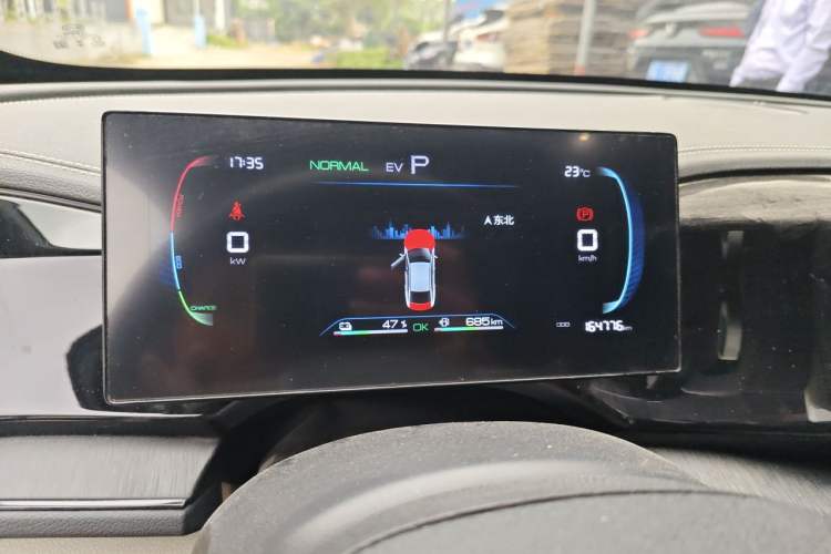 Used BYD Qin PLUS 2023 Champion Edition DM-i 55KM Leading Model Instrument Cluster