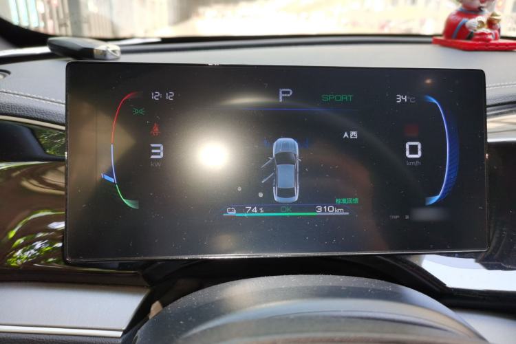 Used BYD Qin PLUS 2023 Champion Edition EV 420KM Leading Model Instrument Cluster