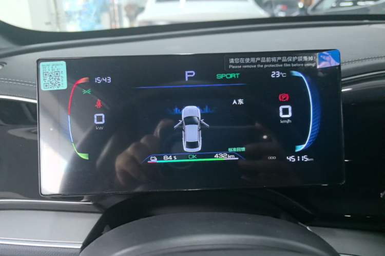 Used BYD Qin PLUS 2023 Champion Edition EV 510KM Leading Model Instrument Cluster