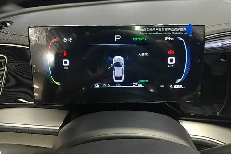 Used BYD Qin PLUS 2023 Champion Edition EV 420KM Superior Model Instrument Cluster