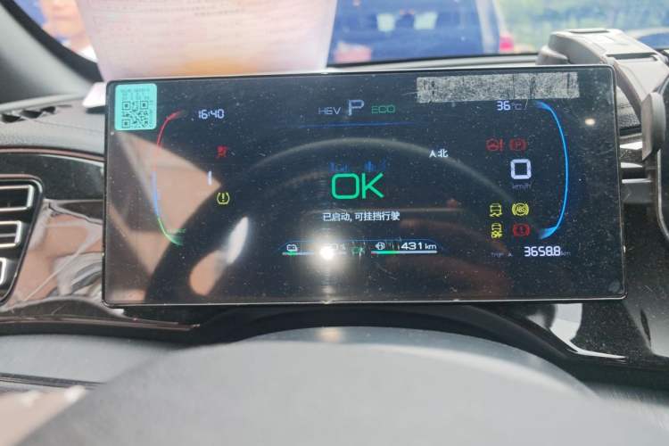 Used BYD Qin PLUS 2023 Champion Edition DM-i 55KM Leading Model Instrument Cluster