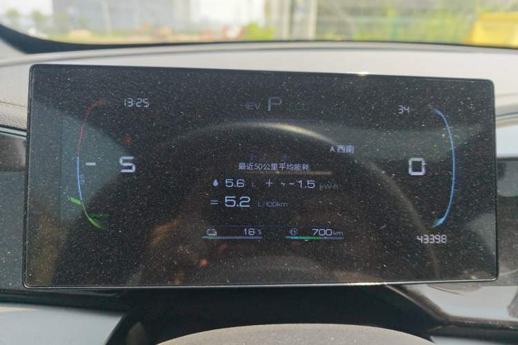 Used BYD Qin PLUS 2023 Champion Edition DM-i 120KM Leading Model Instrument Cluster