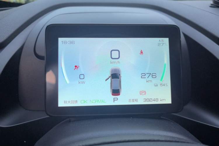 Used BYD Qin PLUS 2023 EV 510KM Travel Edition Instrument Cluster