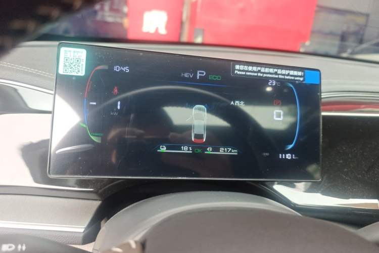 Used BYD Qin PLUS 2023 Champion Edition DM-i 55KM Superior Model Instrument Cluster