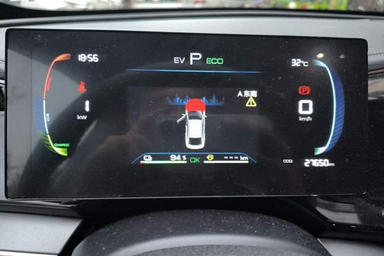 Used BYD Qin PLUS 2023 Champion Edition DM-i 55KM Superior Model Instrument Cluster