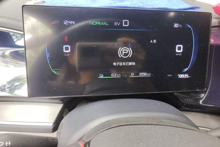 Used BYD Qin PLUS 2023 Champion Edition DM-i 120KM Leading Model Instrument Cluster