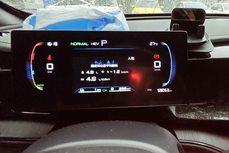 Used BYD Qin PLUS 2023 Champion Edition DM-i 55KM Leading Model Instrument Cluster