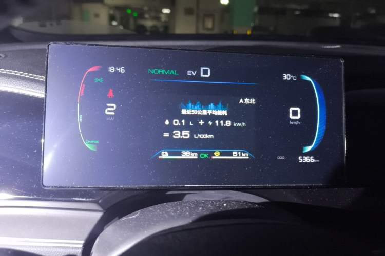 Used BYD Qin PLUS 2023 Champion Edition DM-i 120KM Leading Model Instrument Cluster