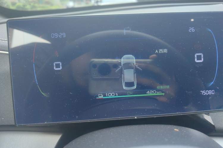 Used BYD Qin PLUS 2023 Champion Edition EV 420KM Superior Model Instrument Cluster