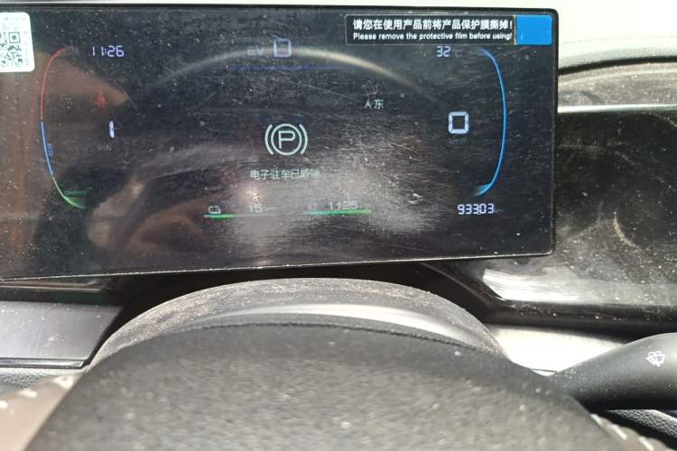 Used BYD Qin PLUS 2023 Champion Edition DM-i 55KM Leading Model Odometer Close Up