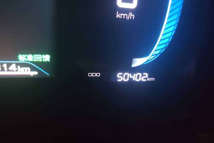 Used BYD Qin PLUS 2023 Champion Edition EV 510KM Leading Model Odometer Close Up