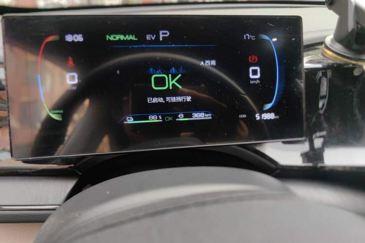 Used BYD Qin PLUS 2023 Champion Edition DM-i 55KM Leading Model Odometer Close Up