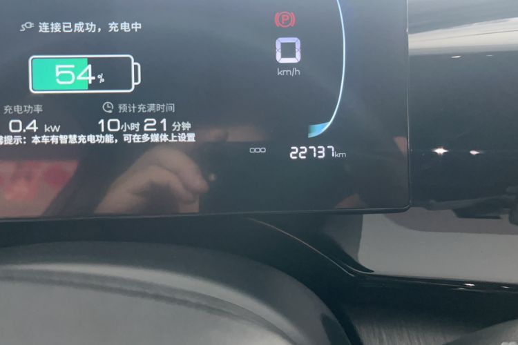 Used BYD Qin PLUS 2023 Champion Edition DM-i 55KM Leading Model Odometer Close Up