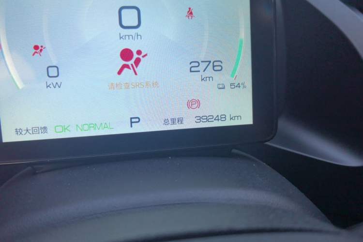 Used BYD Qin PLUS 2023 EV 510KM Travel Edition Odometer Close Up