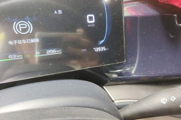Used BYD Qin PLUS 2023 Champion Edition DM-i 120KM Leading Model Odometer Close Up