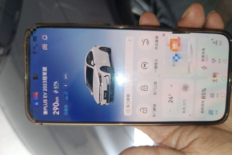Used BYD Qin PLUS 2023 Champion Edition EV 510KM Leading Model Vehicle Key