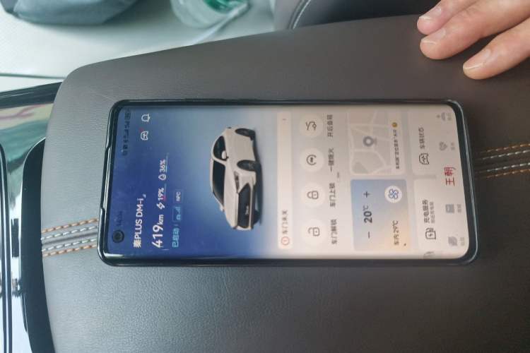 Used BYD Qin PLUS 2023 Champion Edition DM-i 55KM Leading Model Vehicle Key