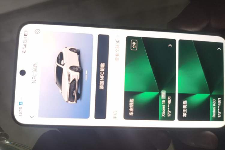 Used BYD Qin PLUS 2023 Champion Edition DM-i 55KM Leading Model Vehicle Key