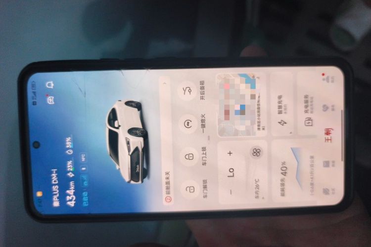 Used BYD Qin PLUS 2023 Champion Edition DM-i 55KM Leading Model Vehicle Key