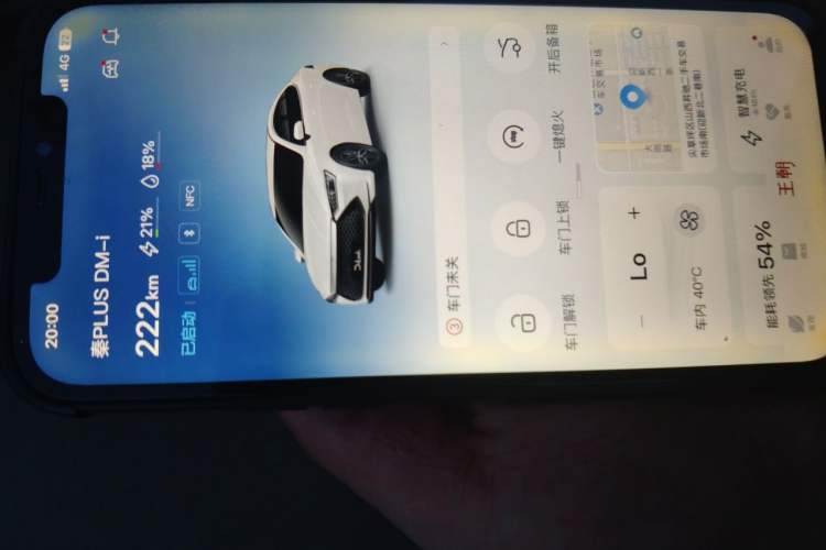 Used BYD Qin PLUS 2023 Champion Edition DM-i 55KM Leading Model Vehicle Key