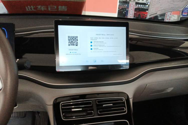 Used BYD Qin PLUS 2023 Champion Edition EV 510KM Leading Model Audio And AC Panel