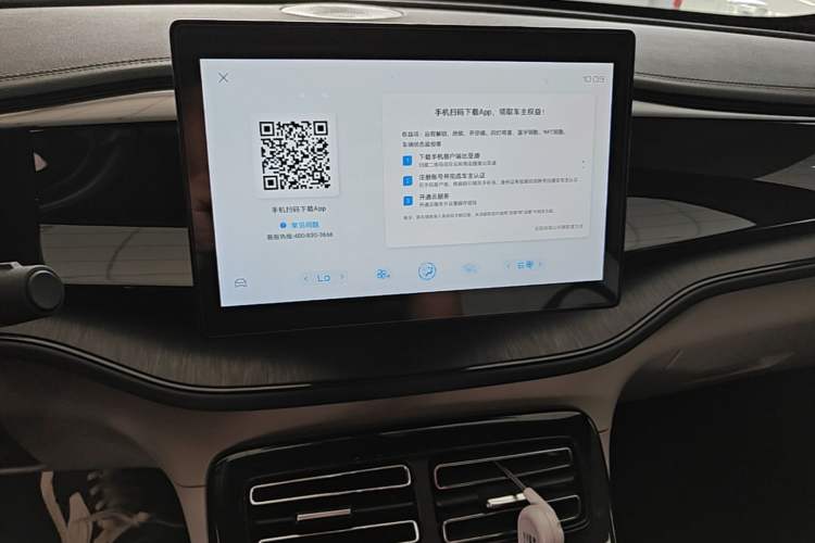 Used BYD Qin PLUS 2023 Champion Edition DM-i 55KM Leading Model Audio And AC Panel