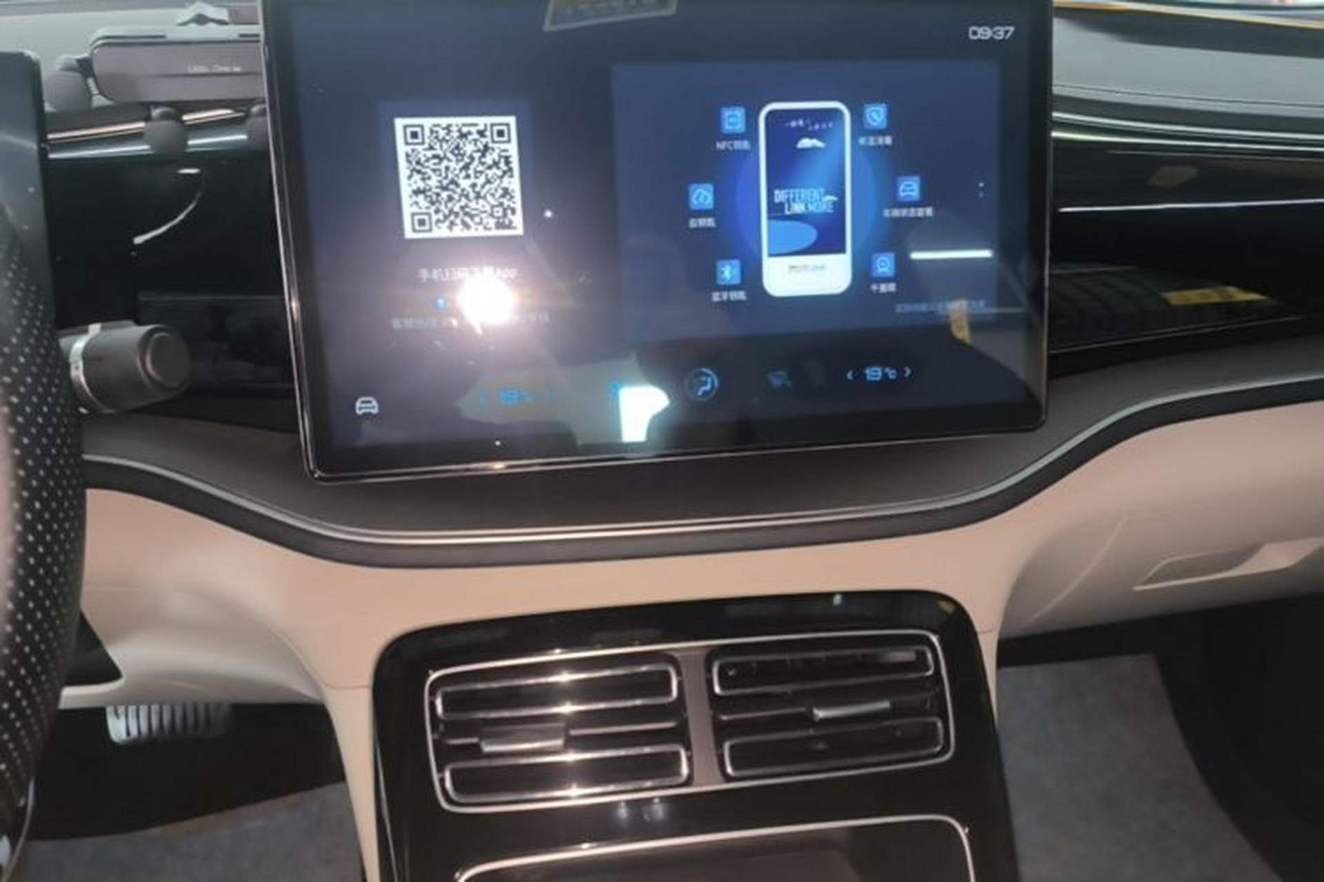 Used BYD Qin PLUS 2023 Champion Edition DM-i 120KM Excellence Model Audio And AC Panel