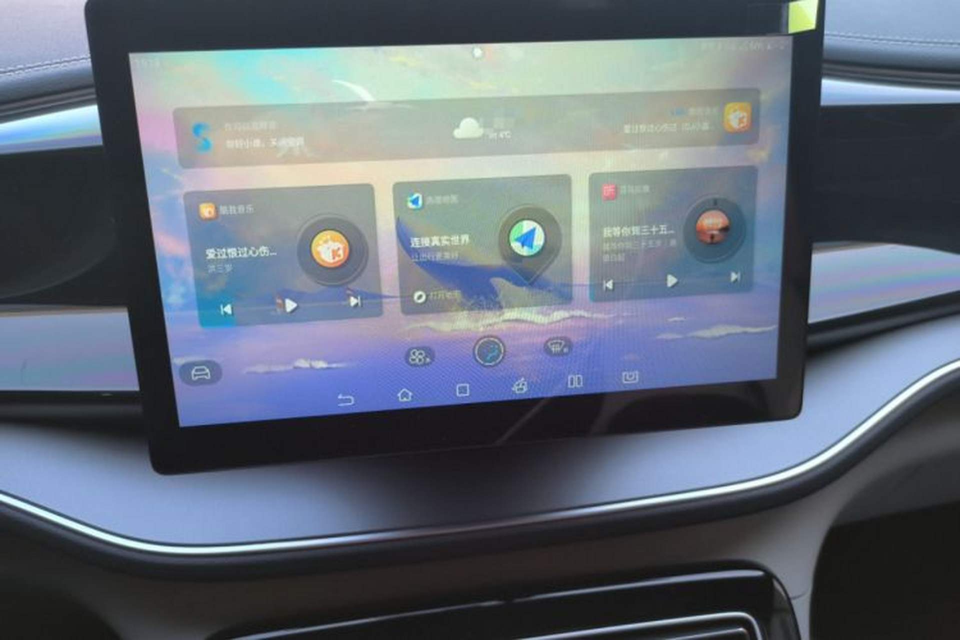 Used BYD Qin PLUS 2023 Champion Edition DM-i 55KM Superior Model Audio And AC Panel