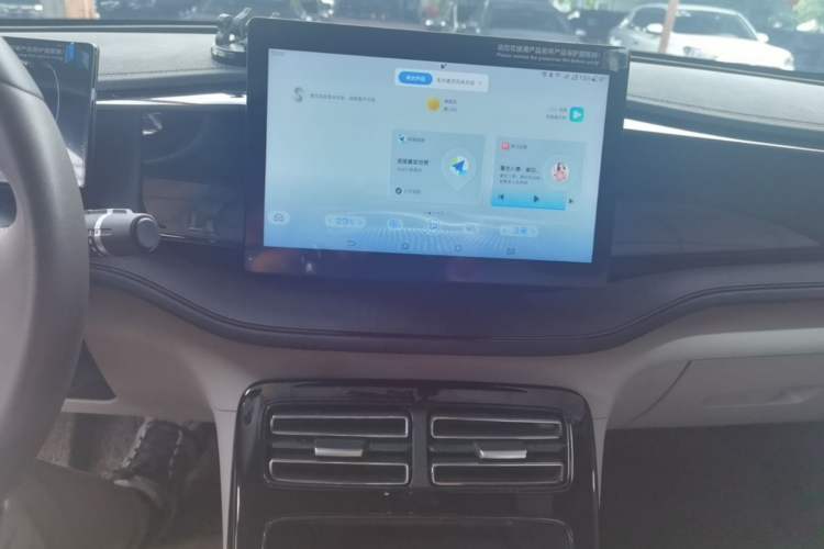 Used BYD Qin PLUS 2023 Champion Edition DM-i 55KM Leading Model Audio And AC Panel