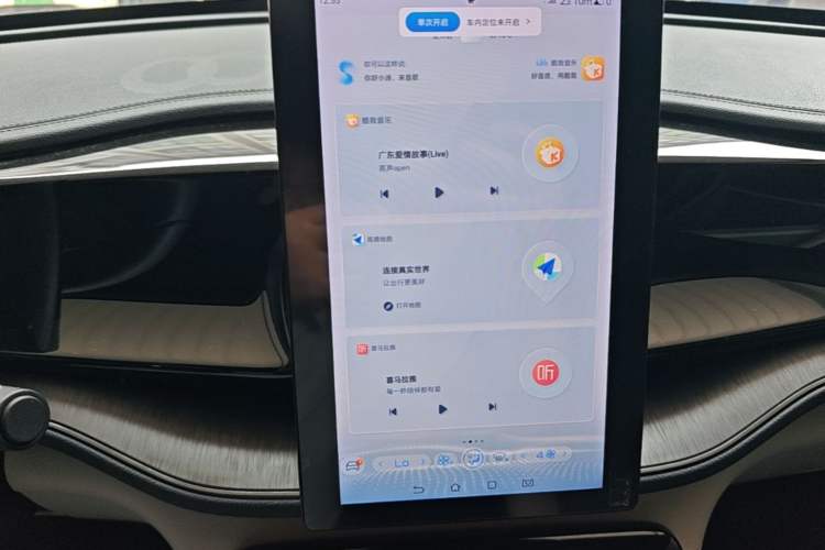 Used BYD Qin PLUS 2023 Champion Edition DM-i 55KM Leading Model Audio And AC Panel