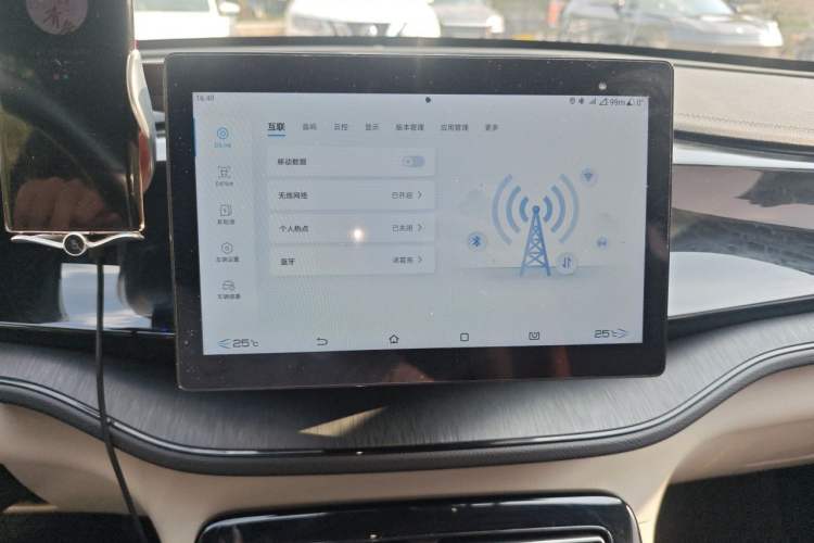 Used BYD Qin PLUS 2023 Champion Edition DM-i 55KM Leading Model Audio And AC Panel