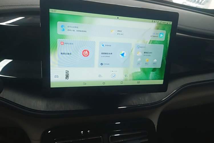 Used BYD Qin PLUS 2023 Champion Edition DM-i 55KM Leading Model Audio And AC Panel