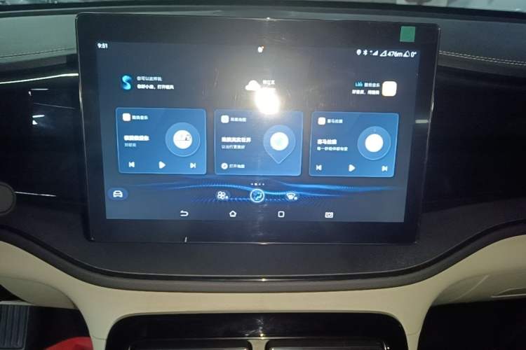 Used BYD Qin PLUS 2023 Champion Edition DM-i 55KM Leading Model Audio And AC Panel