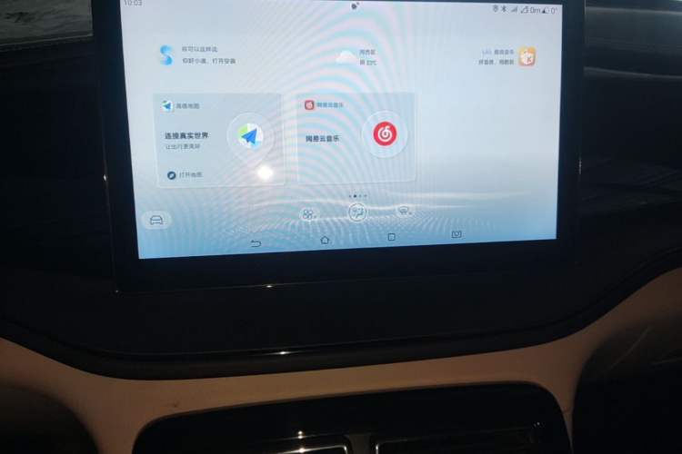 Used BYD Qin PLUS 2023 Champion Edition DM-i 55KM Leading Model Audio And AC Panel