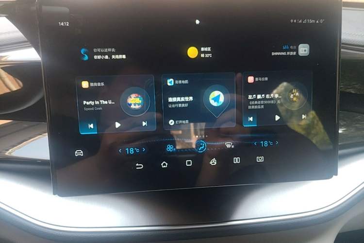 Used BYD Qin PLUS 2023 Champion Edition DM-i 120KM Leading Model Audio And AC Panel