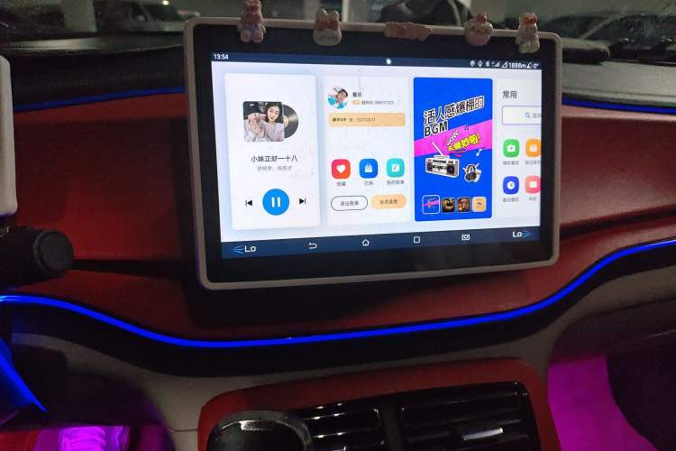 Used BYD Qin PLUS 2023 Champion Edition DM-i 55KM Leading Model Audio And AC Panel