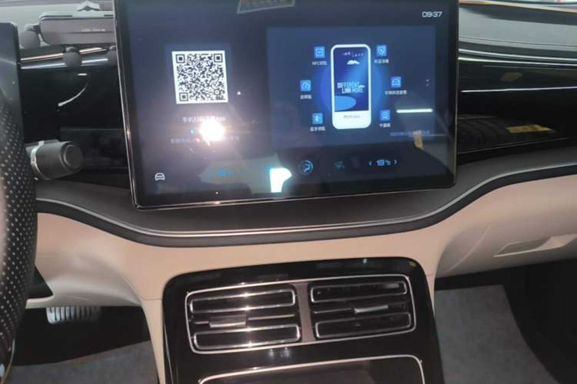 Used BYD Qin PLUS 2023 Champion Edition DM-i 120KM Excellence Model Audio And AC Panel
