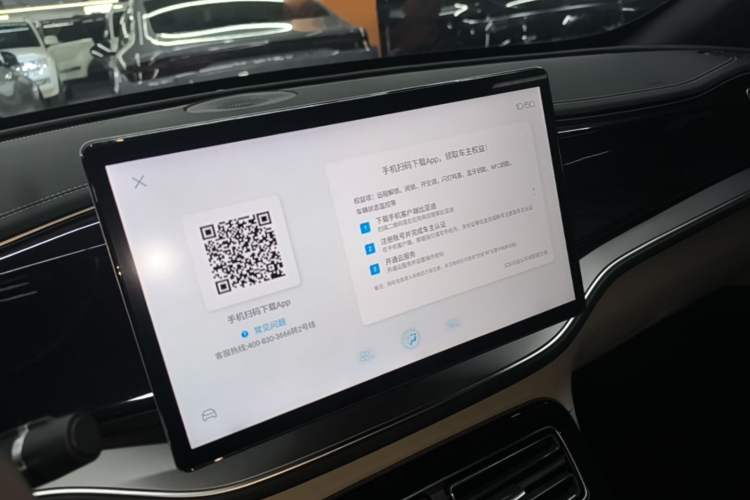 Used BYD Qin PLUS 2023 Champion Edition DM-i 120KM Beyond Model Audio And AC Panel