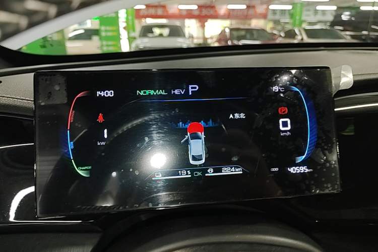 Used BYD Qin PLUS 2023 Champion Edition DM-i 55KM Leading Model Instrument Cluster
