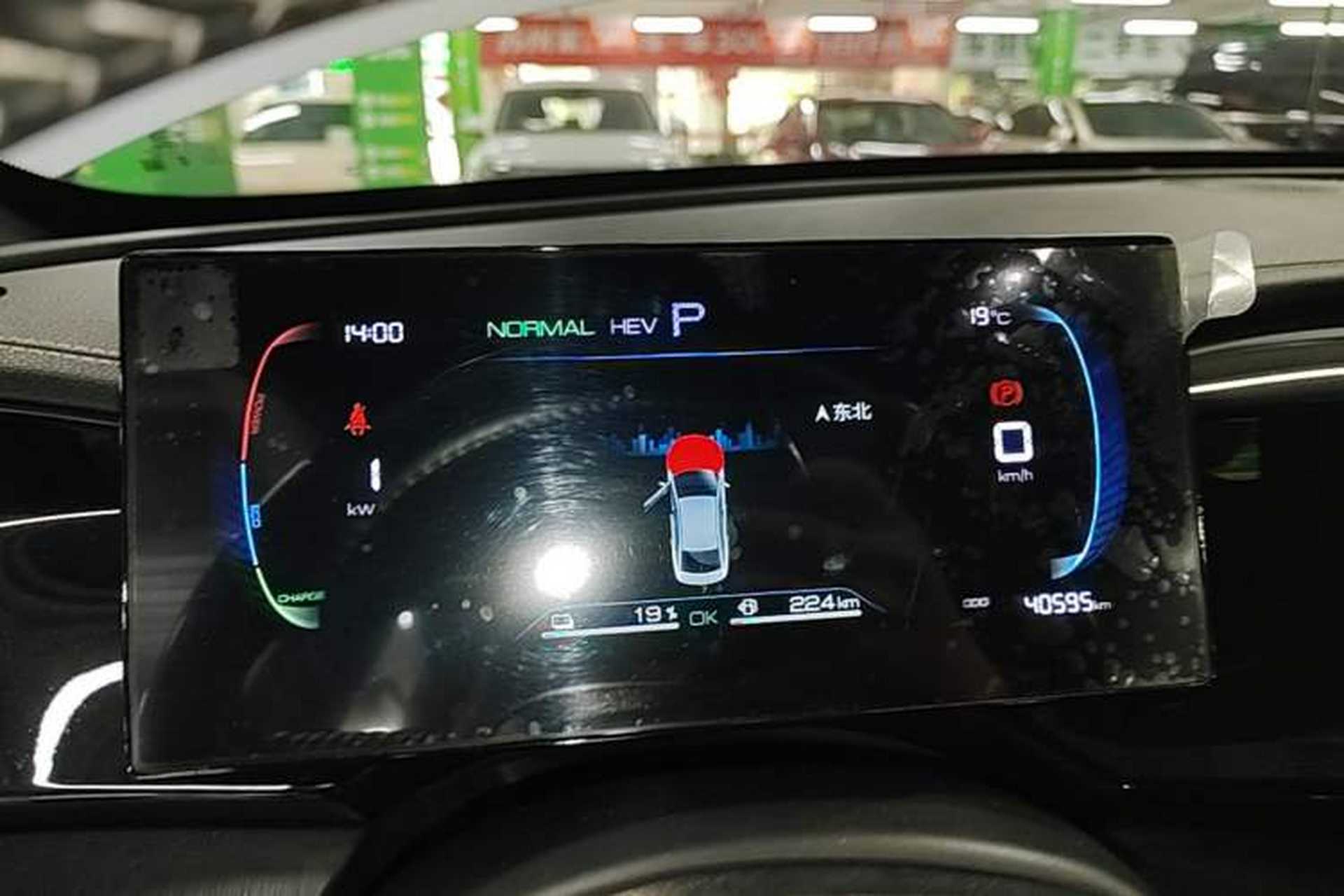 Used BYD Qin PLUS 2023 Champion Edition DM-i 55KM Leading Model Instrument Cluster