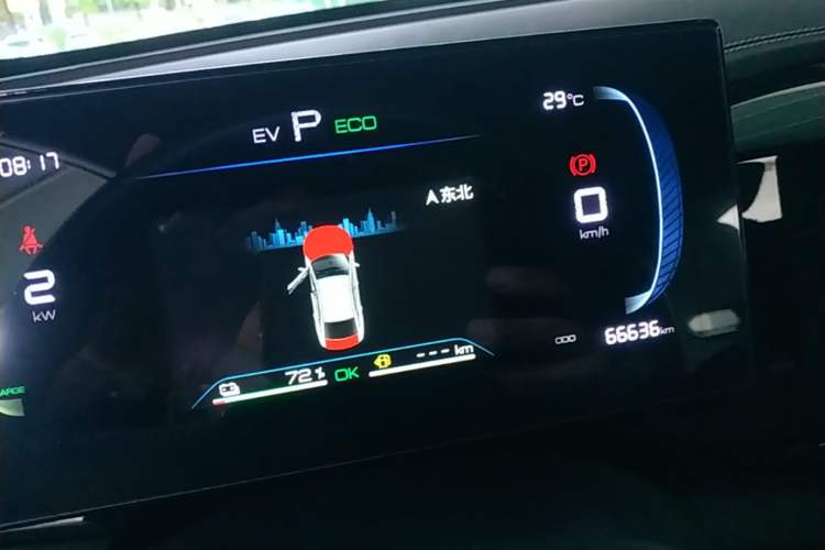 Used BYD Qin PLUS 2023 Champion Edition DM-i 55KM Leading Model Instrument Cluster
