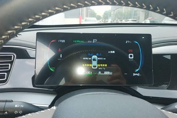 Used BYD Qin PLUS 2023 Champion Edition DM-i 120KM Leading Model Instrument Cluster