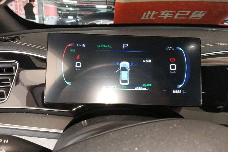 Used BYD Qin PLUS 2023 Champion Edition EV 510KM Leading Model Instrument Cluster