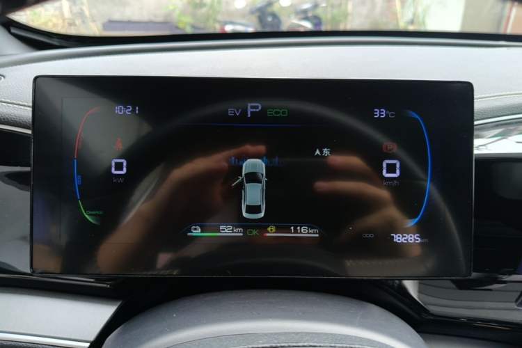 Used BYD Qin PLUS 2023 Champion Edition DM-i 120KM Leading Model Instrument Cluster
