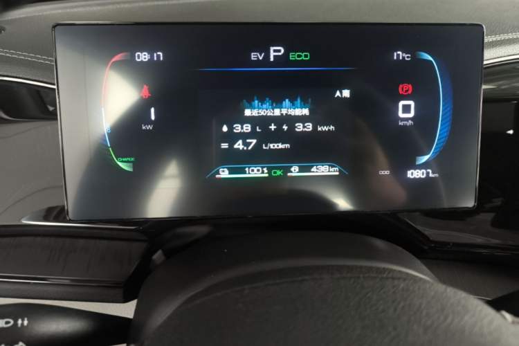 Used BYD Qin PLUS 2023 Champion Edition DM-i 55KM Leading Model Instrument Cluster