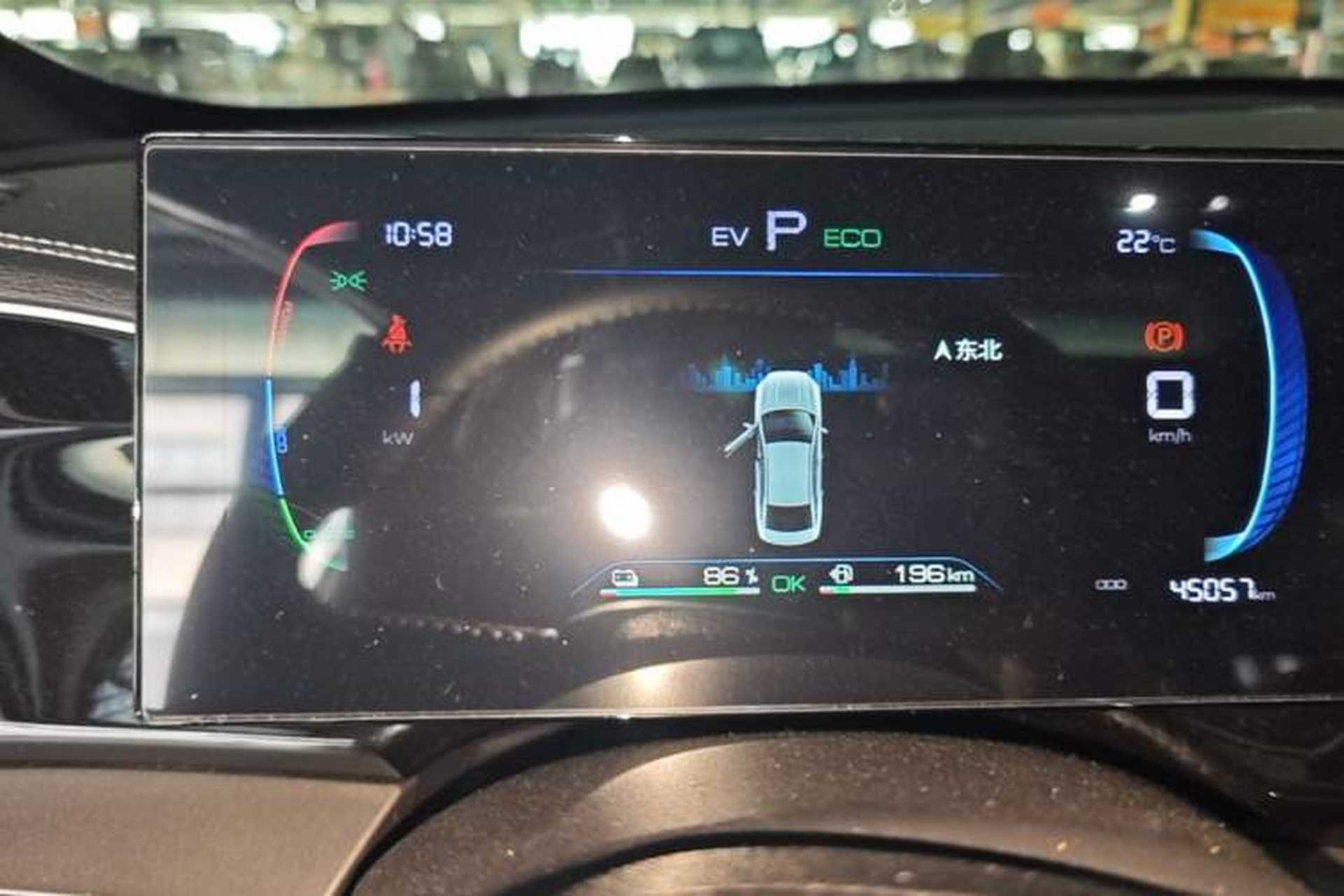 Used BYD Qin PLUS 2023 Champion Edition DM-i 120KM Beyond Model Instrument Cluster