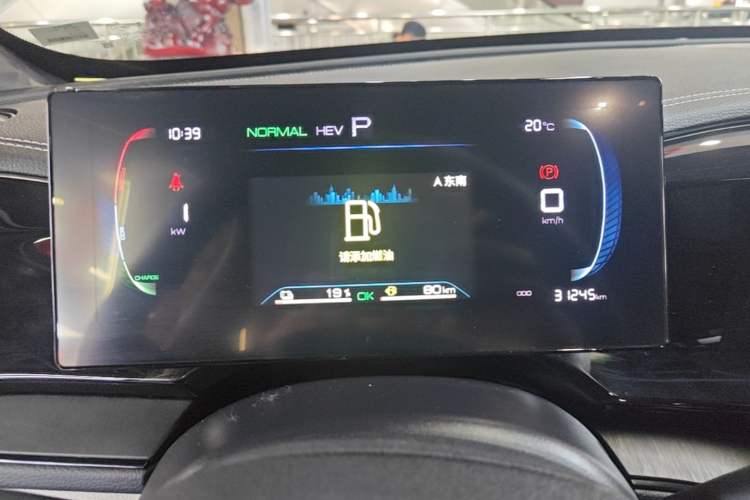 Used BYD Qin PLUS 2023 Champion Edition DM-i 55KM Leading Model Instrument Cluster