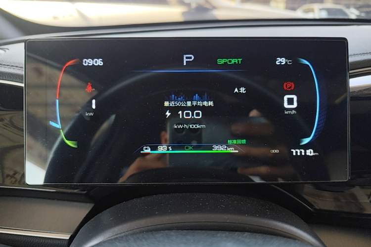Used BYD Qin PLUS 2023 Champion Edition EV 420KM Superior Model Instrument Cluster