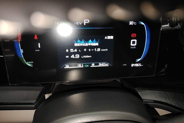 Used BYD Qin PLUS 2023 Champion Edition DM-i 55KM Leading Model Instrument Cluster