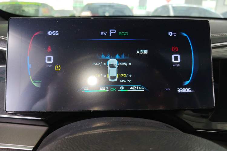 Used BYD Qin PLUS 2023 Champion Edition DM-i 120KM Beyond Model Instrument Cluster